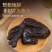 黄精九蒸九晒黄精干中药材九华山特产野生黄精糯头黄精片泡茶