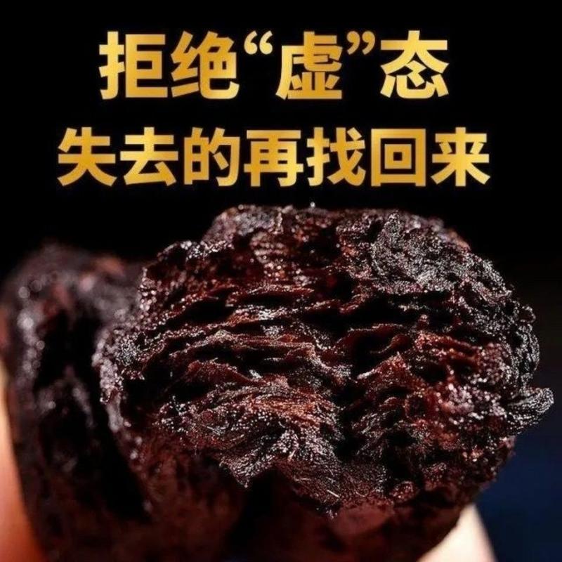 黄精九蒸九晒黄精干中药材九华山特产野生黄精糯头黄精片泡茶