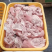 【卤味】圈圈肉（适合卤菜店，门市摆摊，早市菜市场）