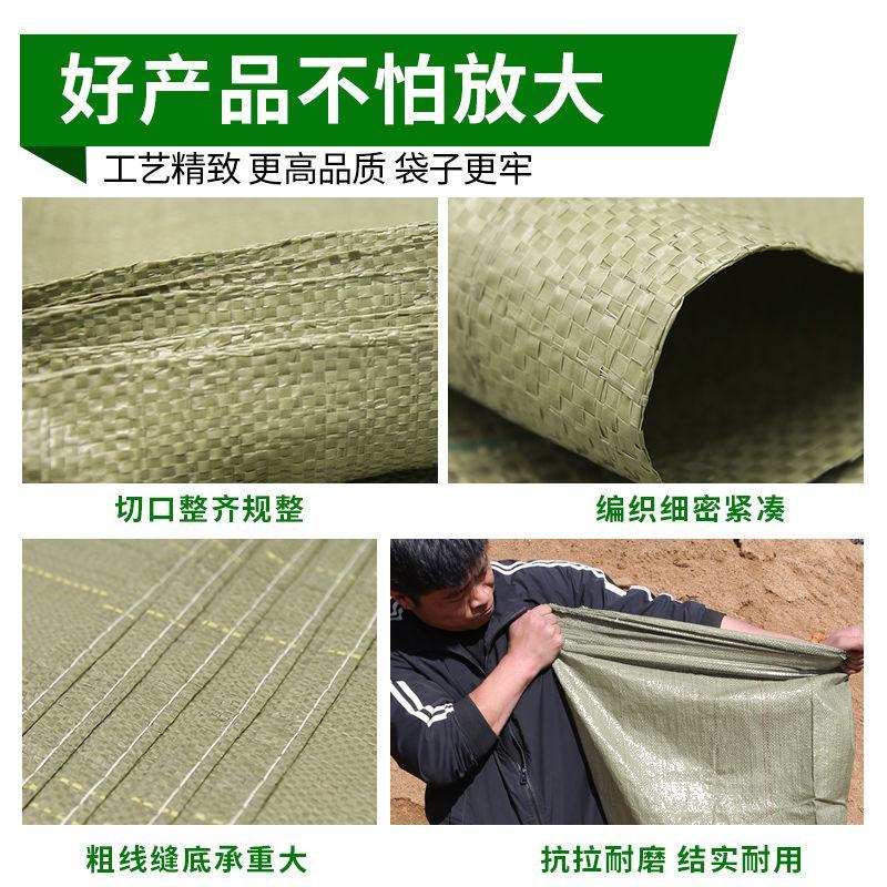 江苏宿迁沭阳县编织袋，全国代发，支持定制质量保证