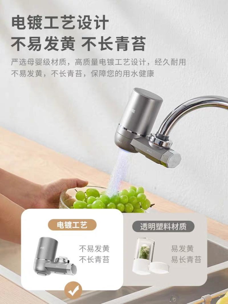 小质除垢除氯水龙头净水器家用专用过滤器厨房自来水滤水器净