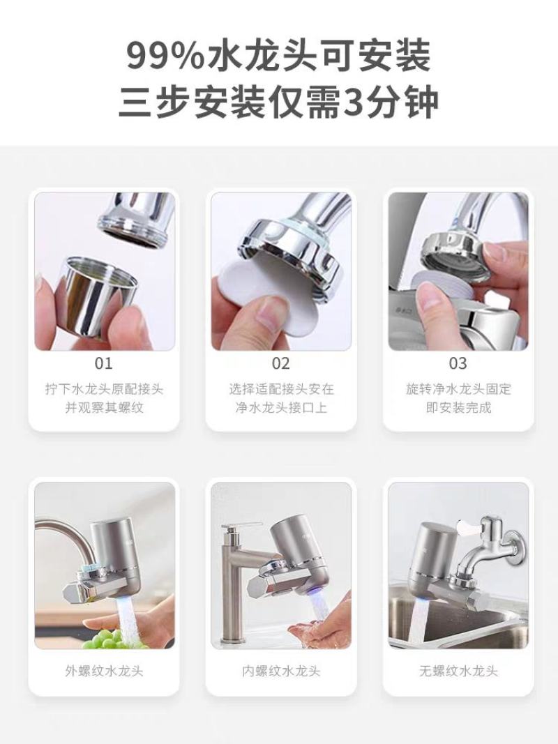 小质除垢除氯水龙头净水器家用专用过滤器厨房自来水滤水器净