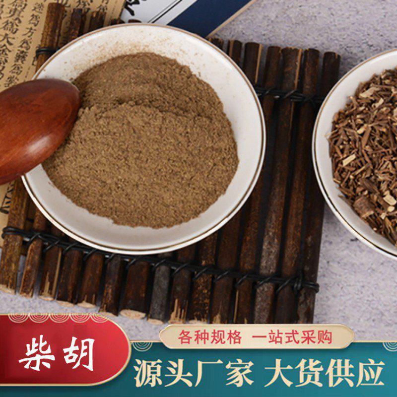 直供自产自销***柴胡随时可聊新鲜到家