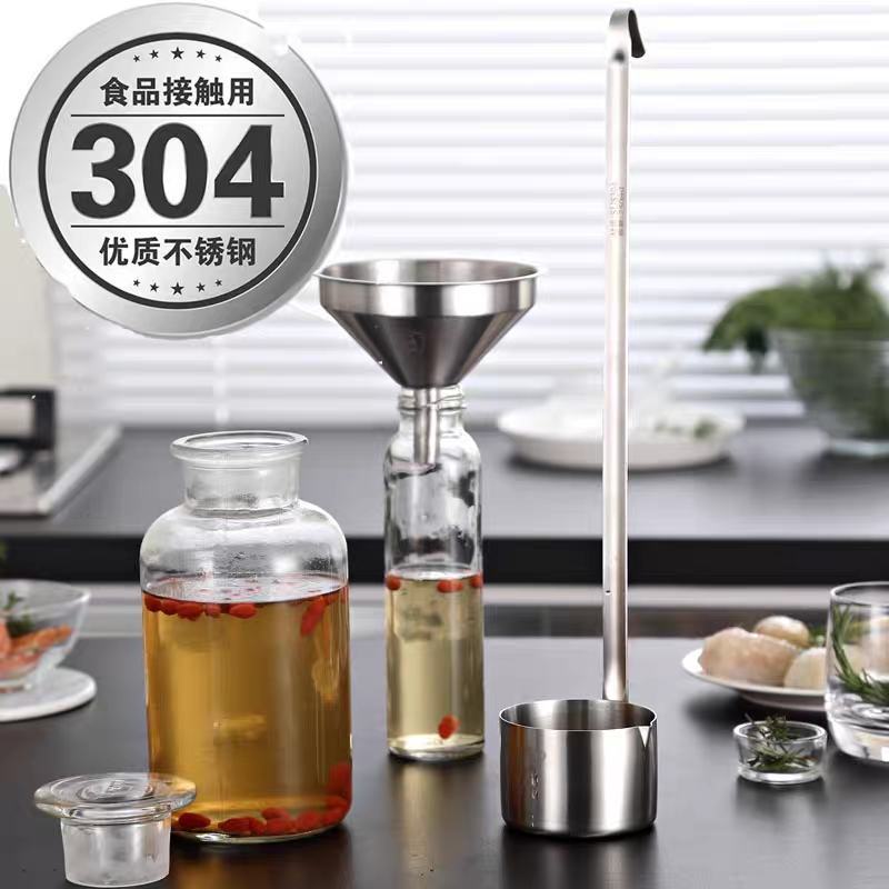 加厚304不锈钢酒提子打酒器酒吊子油提打酒提子酒勺子家