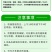 豆角专用水溶肥，全水溶，无残渣效果明显适用于各种豆角品种