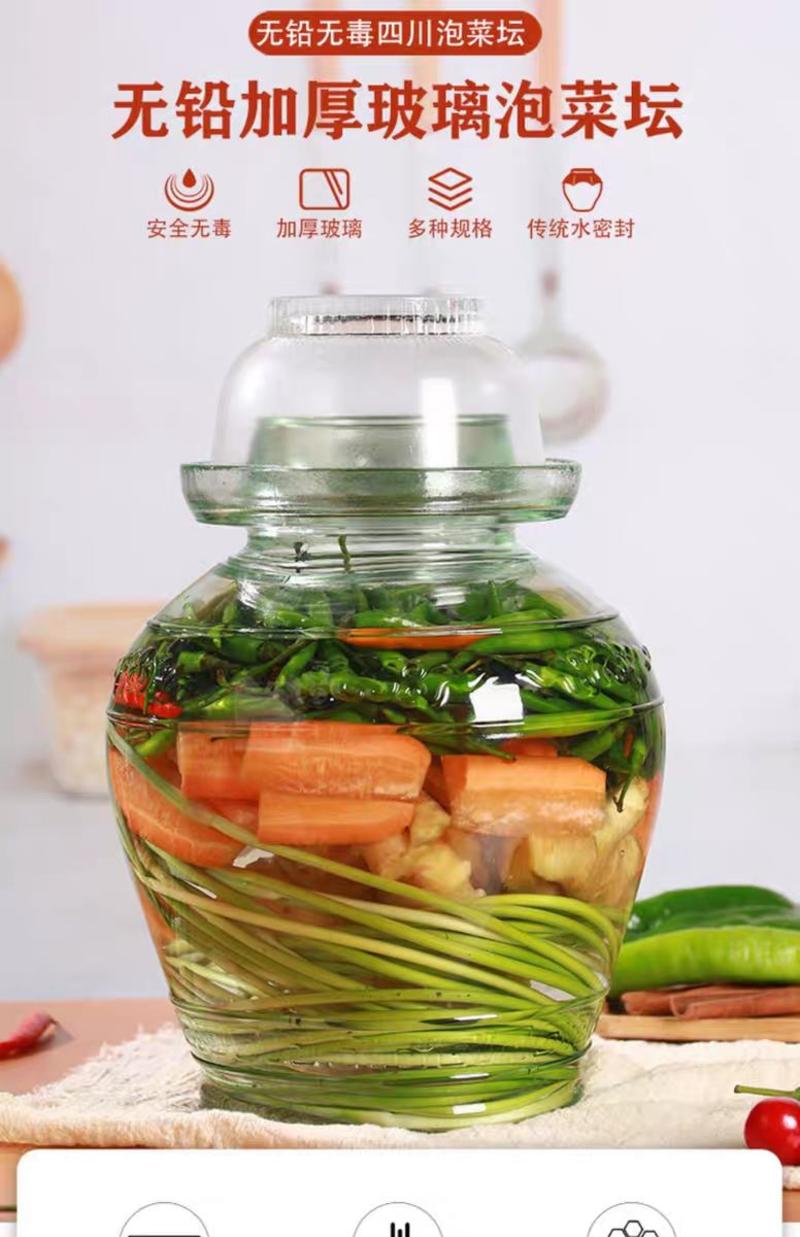 泡菜坛子带内盖玻璃罐密封酸菜缸腌咸菜无铅家用储物罐老式玻