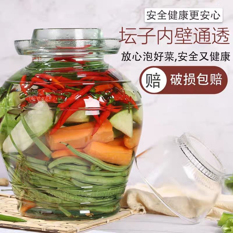 泡菜坛子带内盖玻璃罐密封酸菜缸腌咸菜无铅家用储物罐老式玻