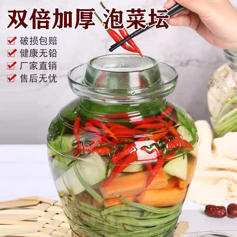 泡菜坛子带内盖玻璃罐密封酸菜缸腌咸菜无铅家用储物罐老式玻