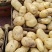 黄心土豆大量上市价格低，电商土豆，保质保量
