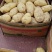 黄心土豆大量上市价格低，电商土豆，保质保量
