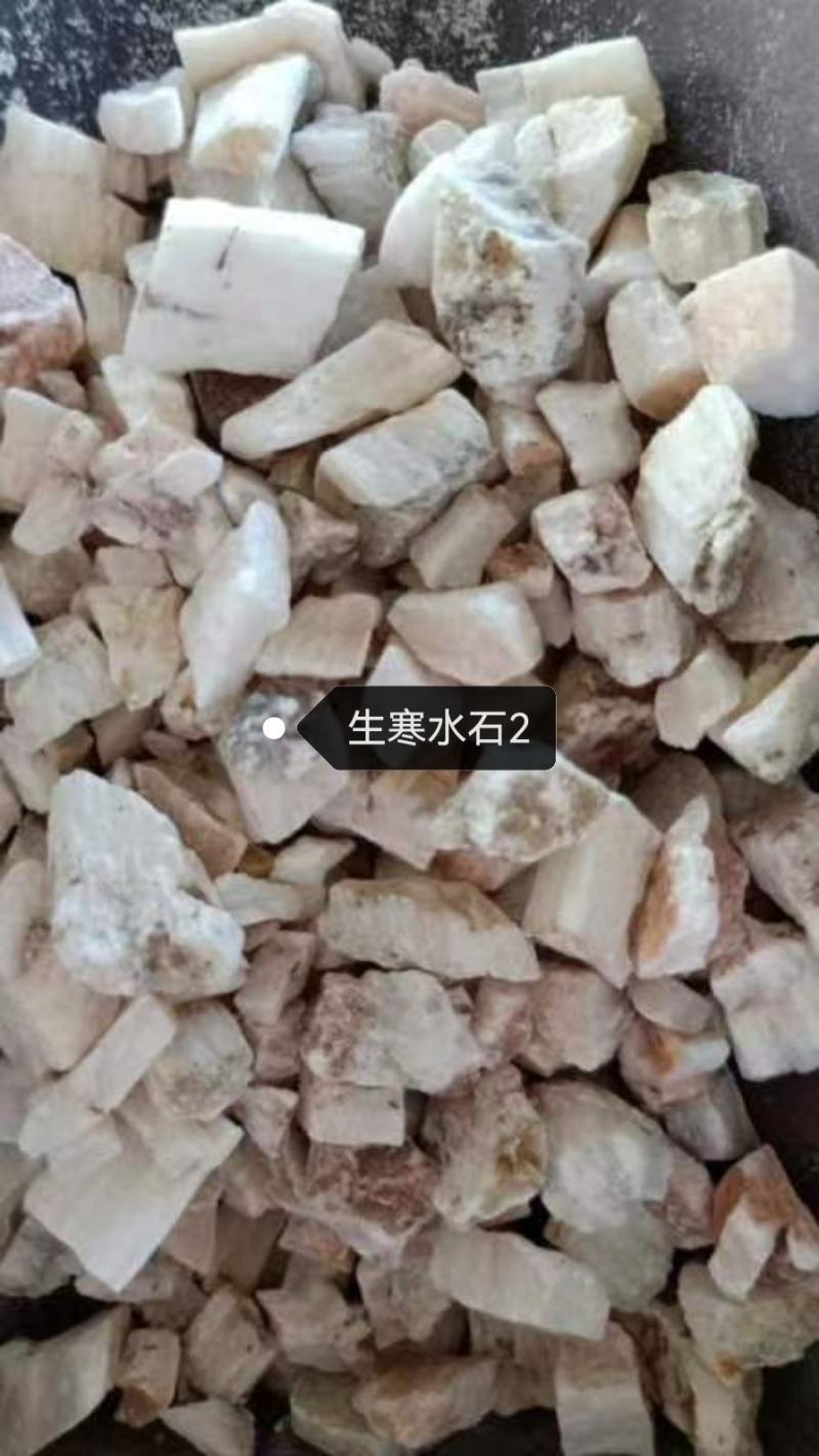 寒水石各种中药材批发零售各种规格中药材寒水石矿石