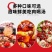 【实力商家】重庆青花椒麻辣鱼调料质量保证麻辣鲜香