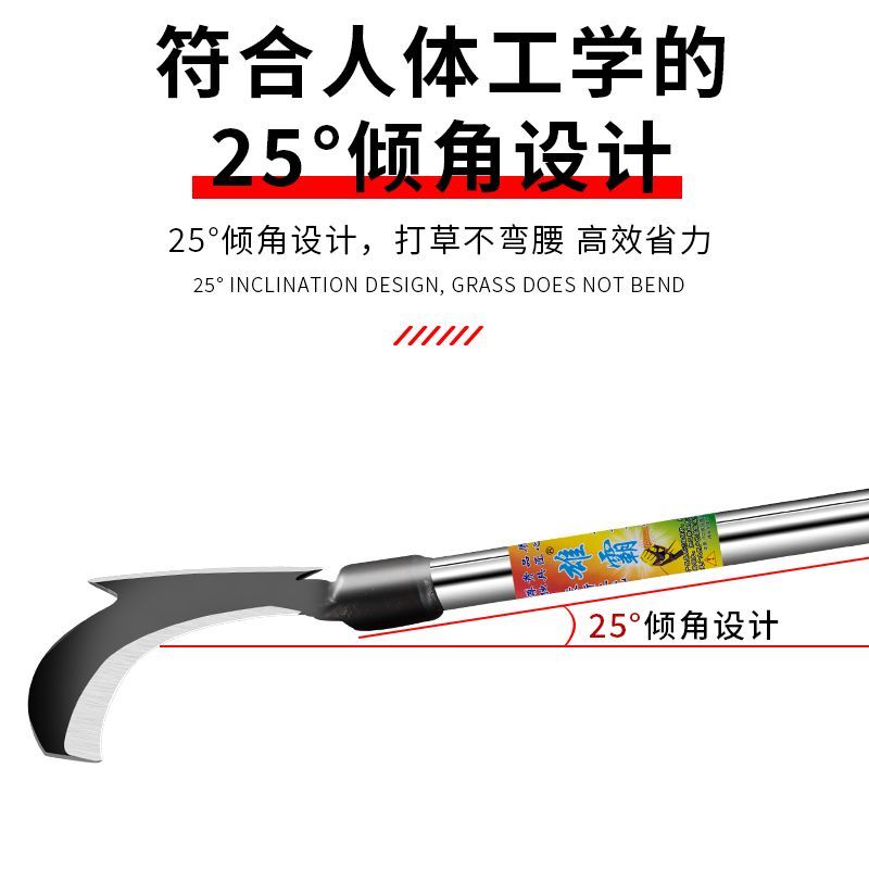高锰钢长柄镰刀1.5米农用工具多功能户外开山钓鱼砍柴砍树