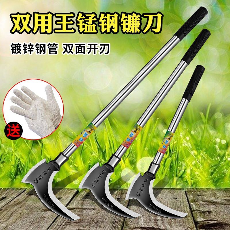 高锰钢长柄镰刀1.5米农用工具多功能户外开山钓鱼砍柴砍树