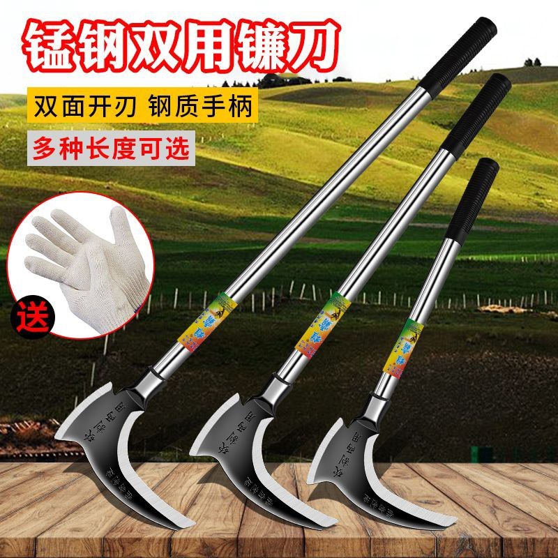 高锰钢长柄镰刀1.5米农用工具多功能户外开山钓鱼砍柴砍树
