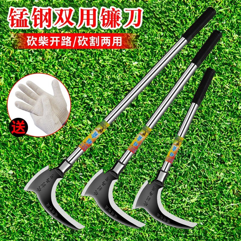 高锰钢长柄镰刀1.5米农用工具多功能户外开山钓鱼砍柴砍树