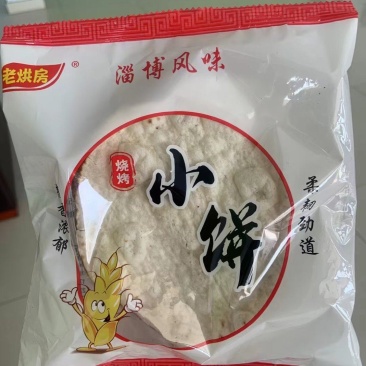 淄博小饼