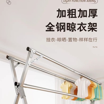 折叠晾衣架落地室内家用阳台卧室不锈钢室外凉伸缩杆式晒被子
