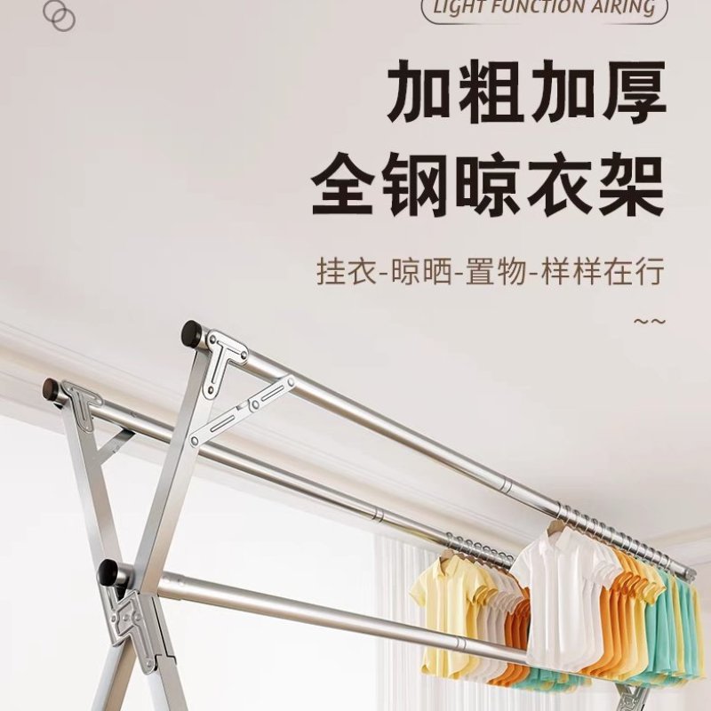 折叠晾衣架落地室内家用阳台卧室不锈钢室外凉伸缩杆式晒被子
