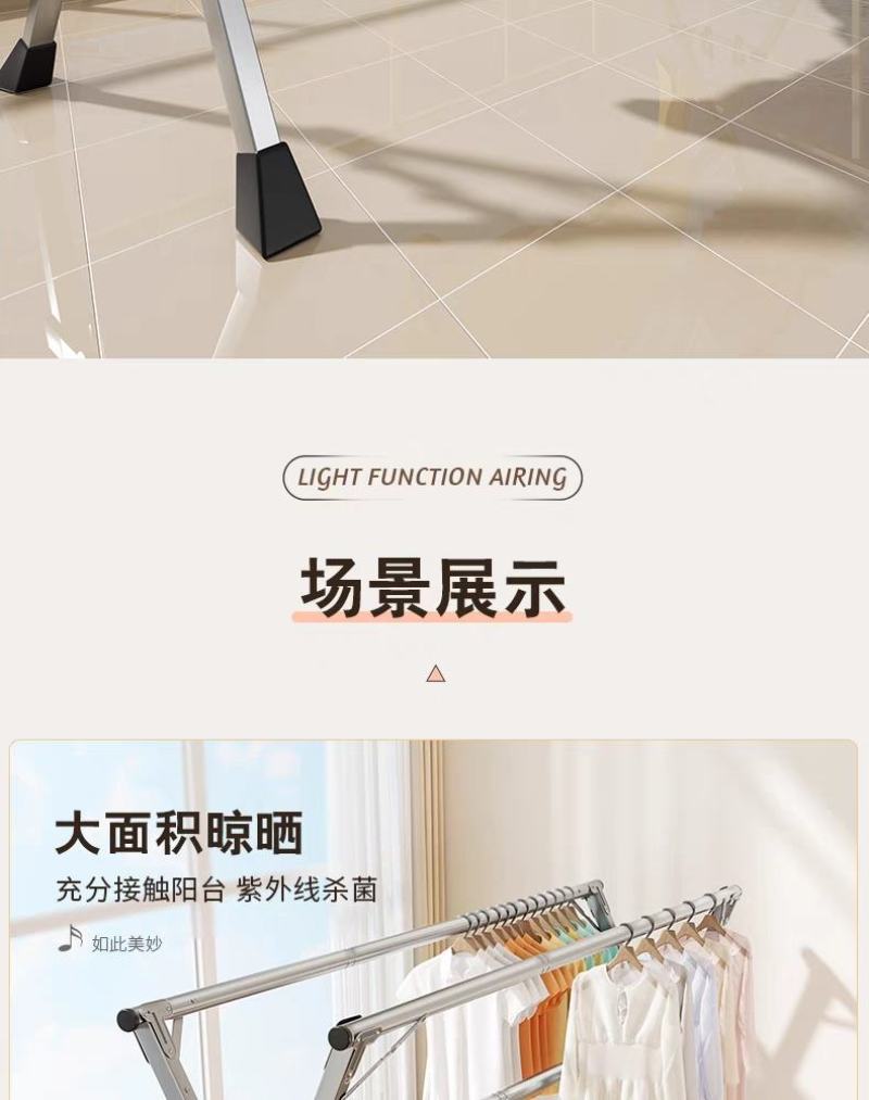 折叠晾衣架落地室内家用阳台卧室不锈钢室外凉伸缩杆式晒被子
