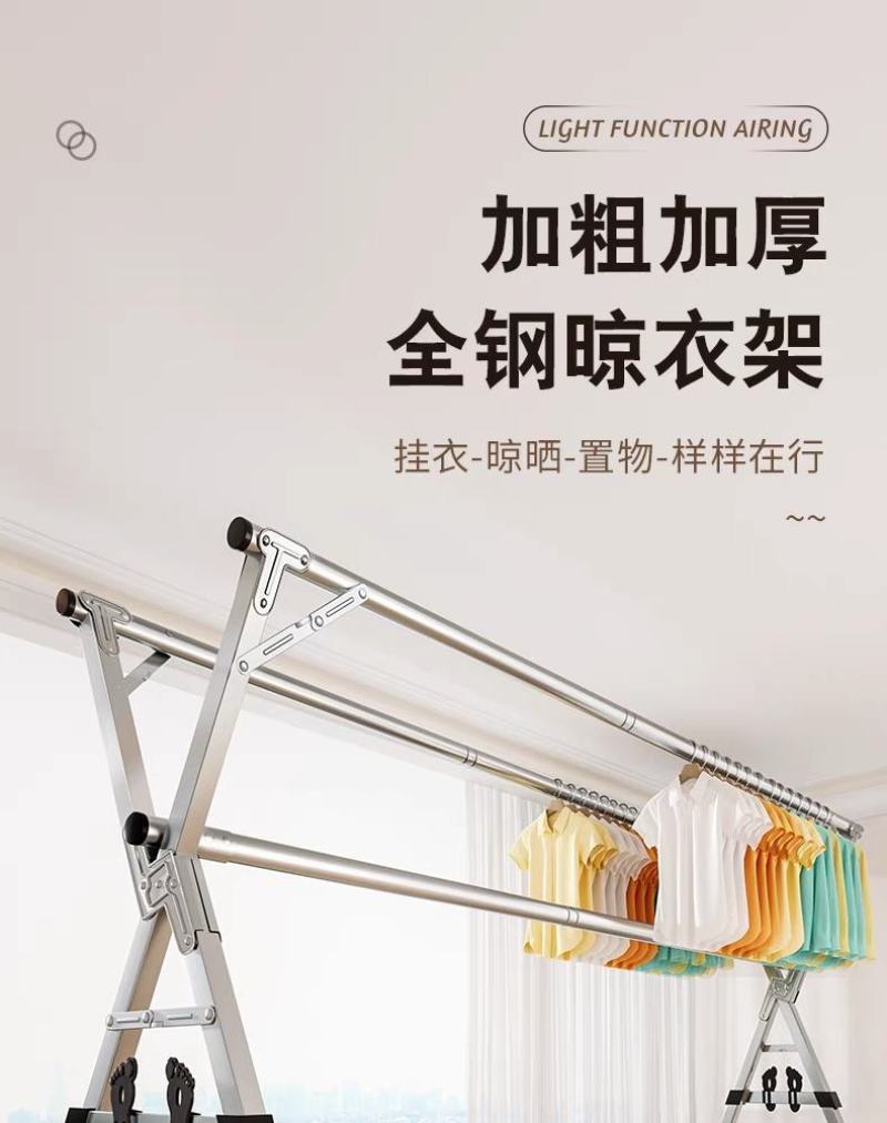折叠晾衣架落地室内家用阳台卧室不锈钢室外凉伸缩杆式晒被子