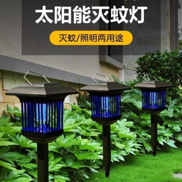太阳能灭蚊灯户外草坪庭院花园家用室外防水电击灭蚊子驱蚊神