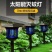 太阳能灭蚊灯户外草坪庭院花园家用室外防水电击灭蚊子驱蚊神