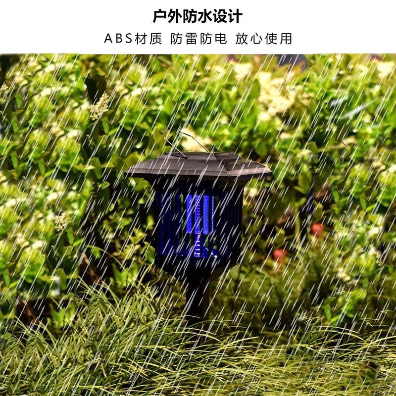 太阳能灭蚊灯户外草坪庭院花园家用室外防水电击灭蚊子驱蚊神