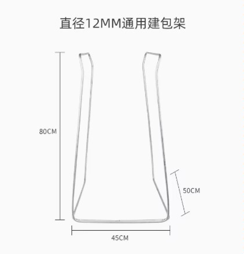 奕澜小型万用打包架农业撑口器编织袋打包支架建包架宽8mm