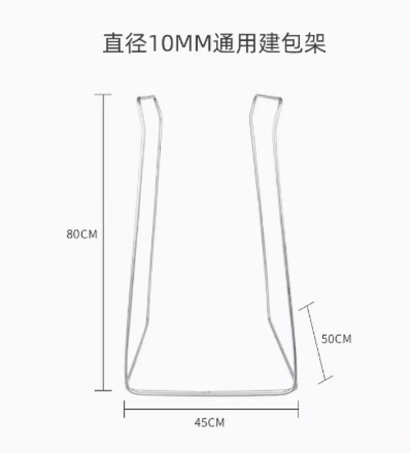 奕澜小型万用打包架农业撑口器编织袋打包支架建包架宽8mm