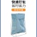 奕澜小型万用打包架农业撑口器编织袋打包支架建包架宽8mm