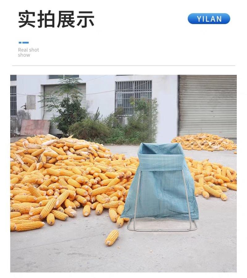 奕澜小型万用打包架农业撑口器编织袋打包支架建包架宽8mm