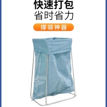 奕澜小型万用打包架农业撑口器编织袋打包支架建包架宽8mm