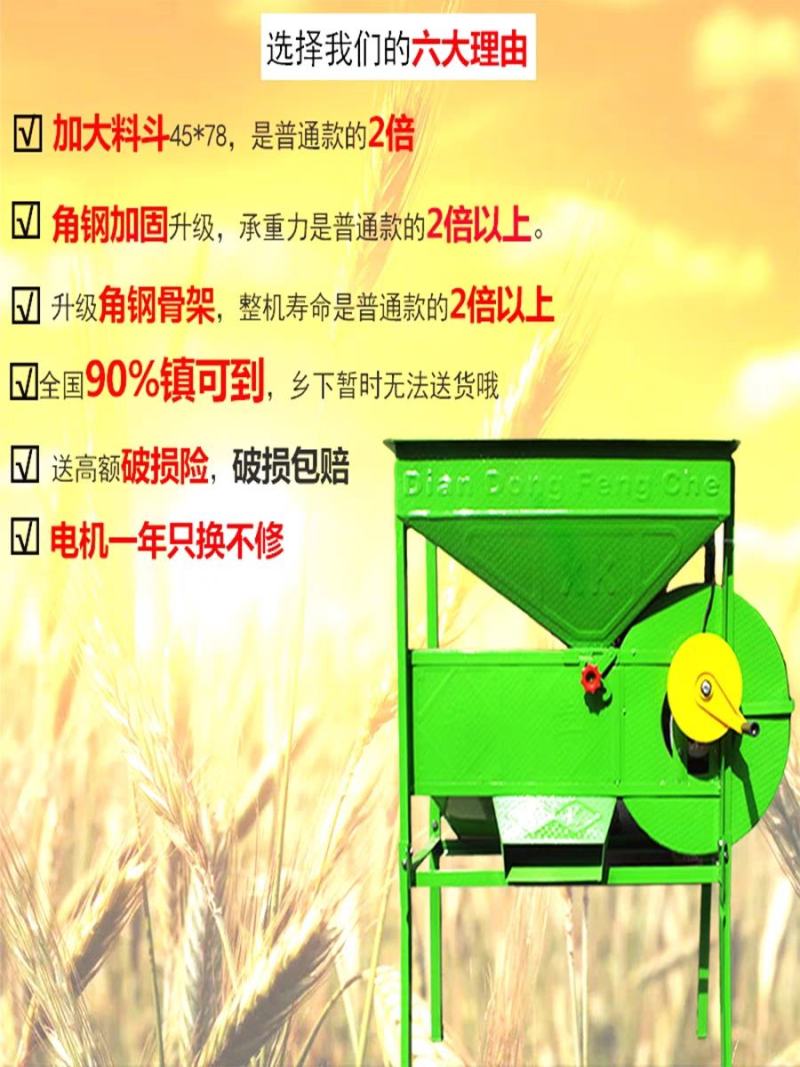 农用电动风车手摇稻谷油菜籽分离机谷物风选扬场机粮食茶叶筛
