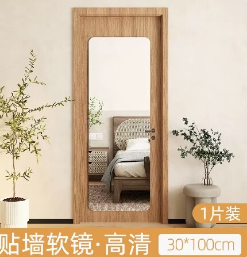 亚克力软镜子贴墙自粘家用出租屋高清镜面贴免打孔全身穿衣镜