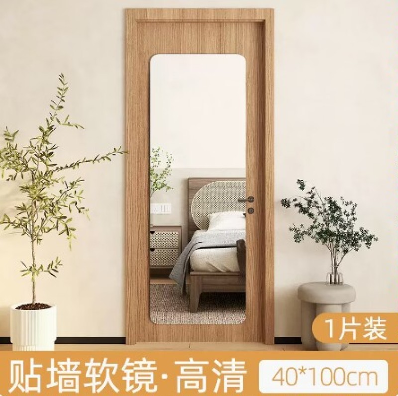 亚克力软镜子贴墙自粘家用出租屋高清镜面贴免打孔全身穿衣镜