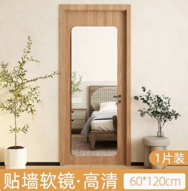 亚克力软镜子贴墙自粘家用出租屋高清镜面贴免打孔全身穿衣镜