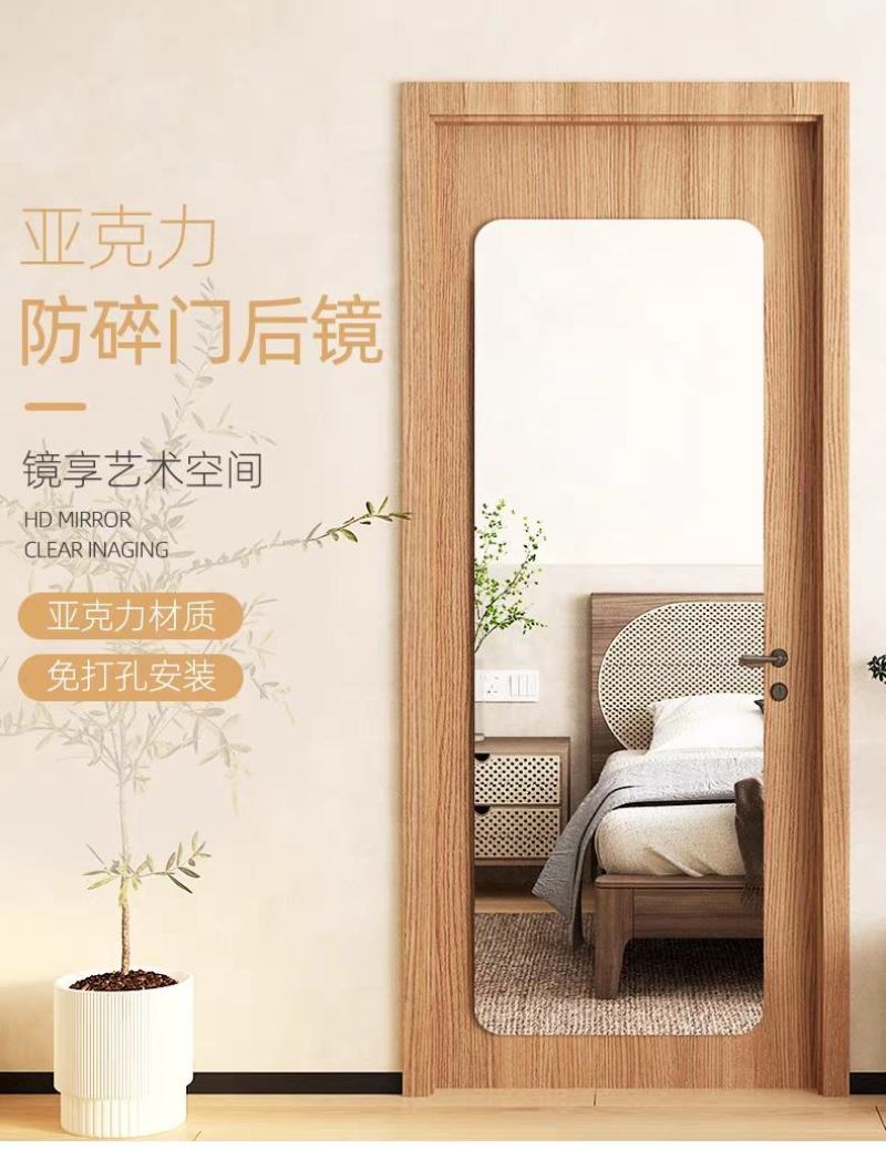 亚克力软镜子贴墙自粘家用出租屋高清镜面贴免打孔全身穿衣镜