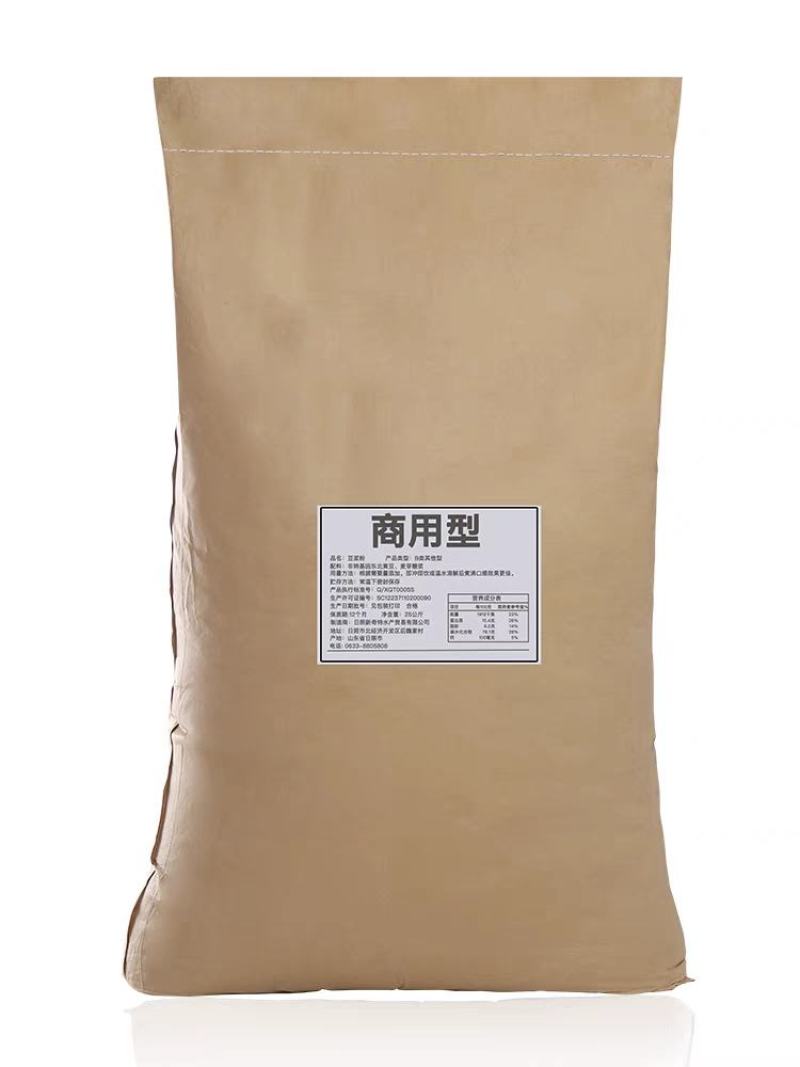 豆浆粉早餐商用冲饮速溶原味黄豆粉豆奶粉纯豆浆早餐店用大袋