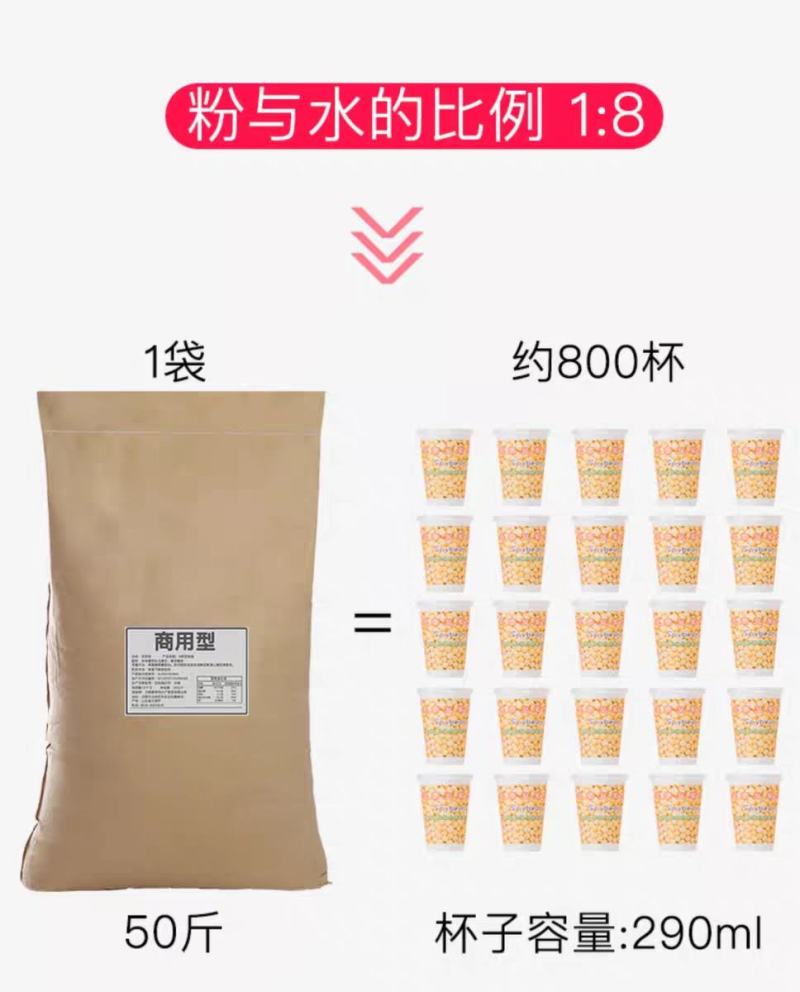 豆浆粉早餐商用冲饮速溶原味黄豆粉豆奶粉纯豆浆早餐店用大袋