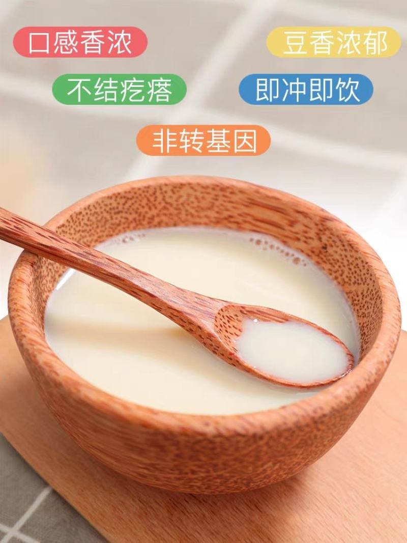 豆浆粉早餐商用冲饮速溶原味黄豆粉豆奶粉纯豆浆早餐店用大袋