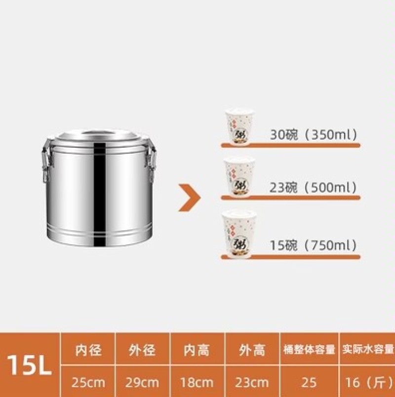 304保温桶商用大容量食堂饭桶户外不锈钢食品级超长保温粥