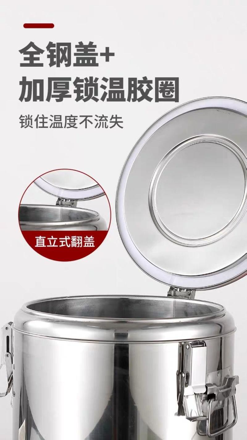 304保温桶商用大容量食堂饭桶户外不锈钢食品级超长保温粥