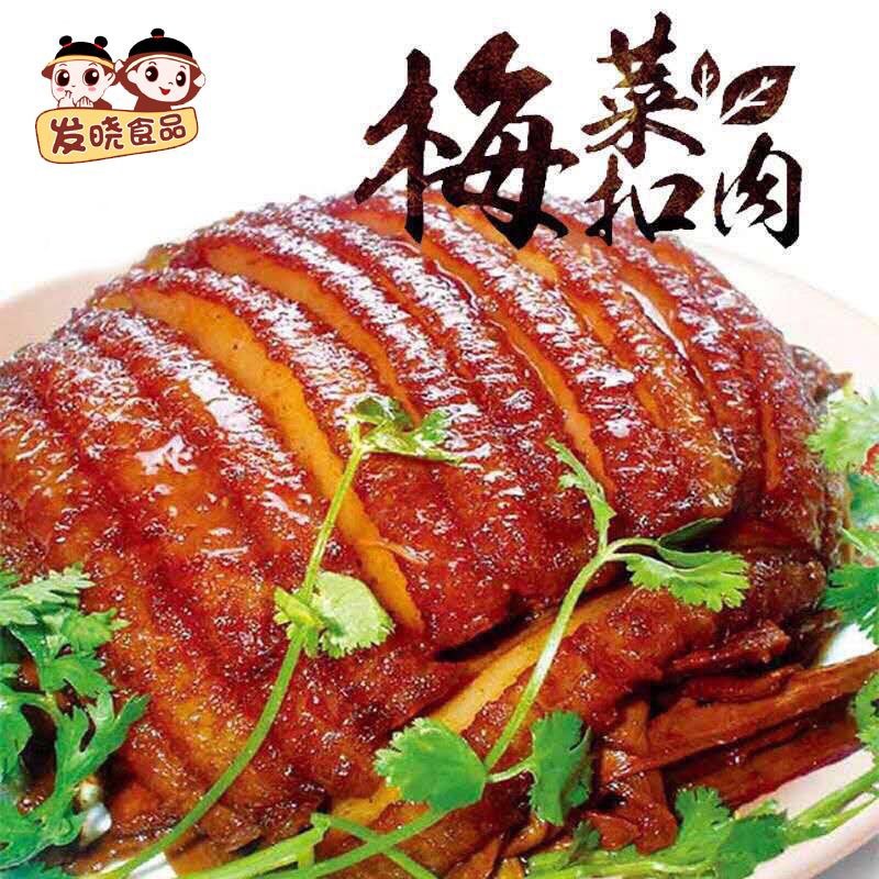 梅菜扣肉500g*1熟食下酒菜扣肉虎皮扣肉
