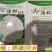早熟花椰菜：瑞雪特大60天耐热矮桩紧凑洁白