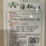 早熟花椰菜：瑞雪特大60天耐热矮桩紧凑洁白
