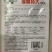 早熟花椰菜：瑞雪特大60天耐热矮桩紧凑洁白