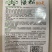 早熟花椰菜：瑞雪特大60天耐热矮桩紧凑洁白