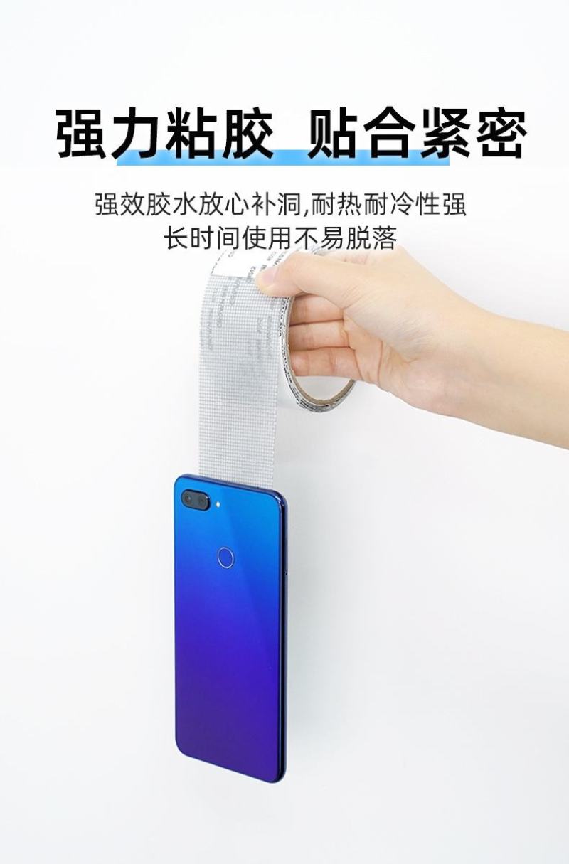 防蚊虫纱窗修补贴胶带补洞贴沙窗帘纱网破洞家用自粘神器魔术