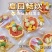 西柚青桔百香果茶百香果冻干块小青柠青柠檬片鲜果***夏日